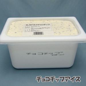 業務用アイスクリーム　チョコチップアイス　4リットル