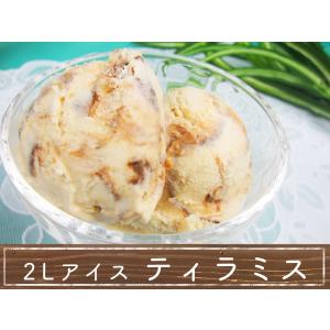 業務用アイスクリームのランキングtop100 人気売れ筋ランキング Yahoo ショッピング