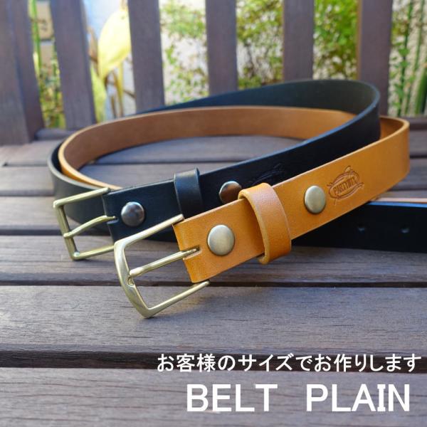 牛革のベルト plain1 本革ベルト 手作りベルト 高級ベルト 貴方のサイズでお作りします 本革オ...