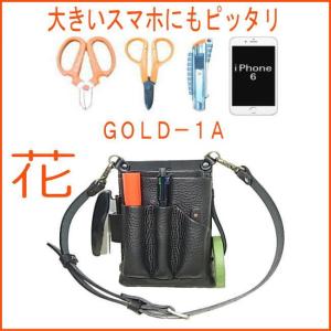 フローリストケース 花屋シザーケース フローリストシザーケース 生け花 ガーデニング 花屋 シザーケース Gold 1a Flo Gold 1a まこと本革職人工房partymix 通販 Yahoo ショッピング