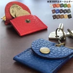⑧☆内側美品/良品☆ダミエ ♪コインケース キーリング PARTYMIX 500円玉 コインケース コインホルダー キーホルダー