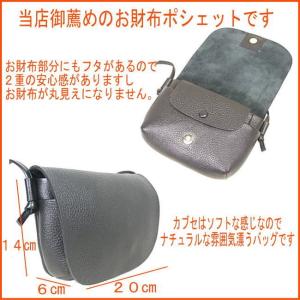 お財布ポシェット ウォレットバッグ ROUND1の詳細画像1
