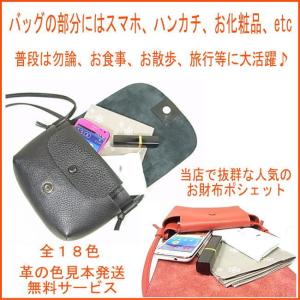 お財布ポシェット ウォレットバッグ ROUND1の詳細画像2