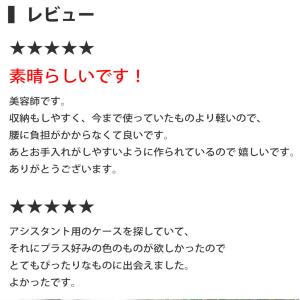 シザーケース 美容師 トリマー 革 本革 職人...の詳細画像3