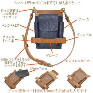 シザーケース 美容師 トリマー 革 本革 職人...の詳細画像5