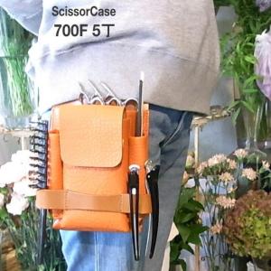 シザーケース 美容師 トリマー 本格 職人手作り ベルト スマホが入る ブラシホルダー グローブホルダー ヘアーカット ７００F ５丁用