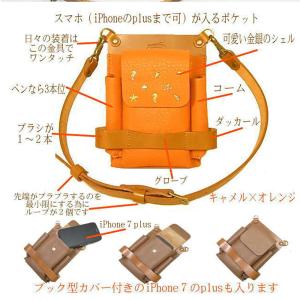 シザーケース 美容師 トリマー 革 本革 職人...の詳細画像3