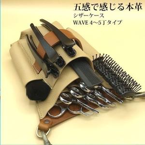 美容師 グローブホルダー1 シザーケース トリマー グローブ ゴム手袋用
