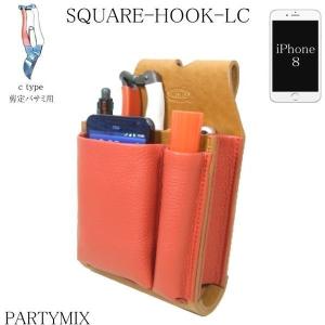 シザーケース フローリスト 本革 革 フローリストケース