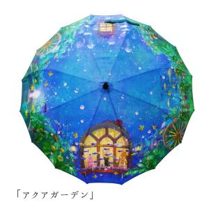 絵画のような傘 耐風 16本骨60cm デザイ...の詳細画像3