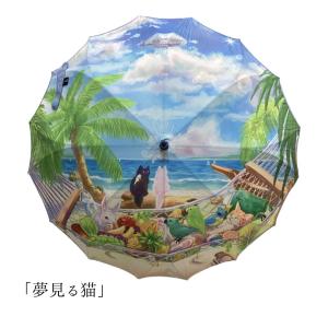 絵画のような傘 耐風 16本骨60cm デザイ...の詳細画像5