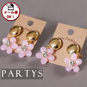 ジュエリー | ピアス | イヤリング | ピンク系 お花型 揺れる ストーン ピアス イヤリング | 女子会 デート キャバ パーティー