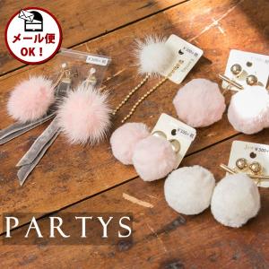 ジュエリー | ピアス | ふわふわ ボンボン ...の商品画像
