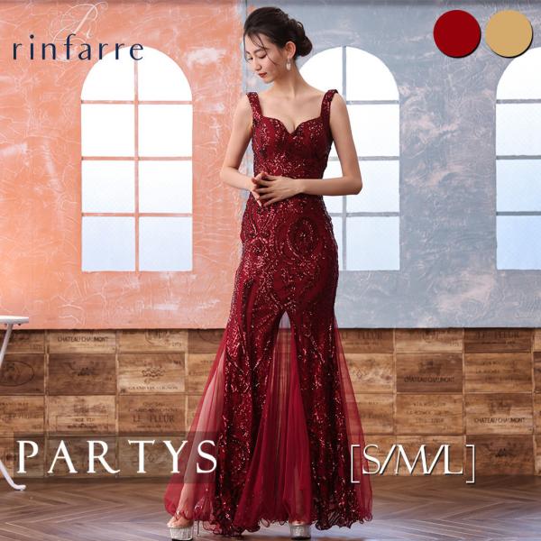 交換無料 | 韓国製 リンファーレ | 総スパンコール デザイン刺繍  裾シースルー マーメイド ロ...