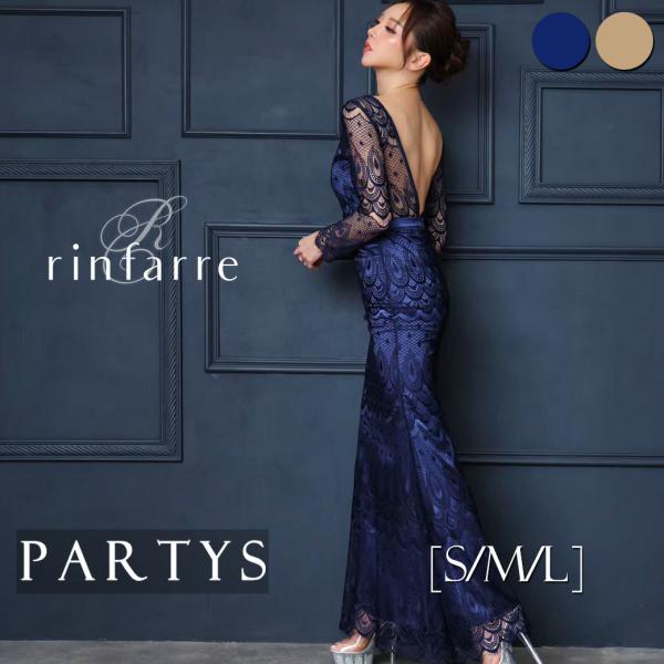 交換無料 | 韓国製 リンファーレ | 総レース ボートネック ハイウエスト 背中開き 長袖  Aラ...