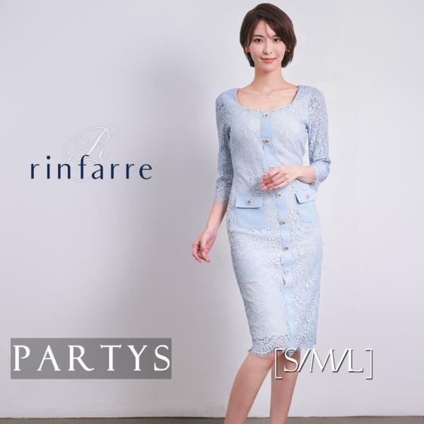 セール | 韓国製 リンファーレ | [rinfarre]七分袖 総レース 飾りボタン ポケット 膝...