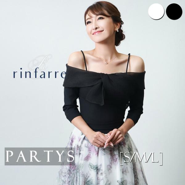 交換無料 | 韓国製 リンファーレ | 上品 ブラウス シンプル オフショルダー 肩紐 ホワイト ブ...