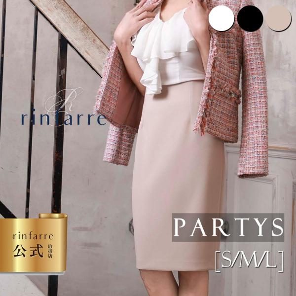 交換無料 | 韓国製 リンファーレ S M Lサイズ / 3カラー | ミディアムスカート 膝丈 ミ...