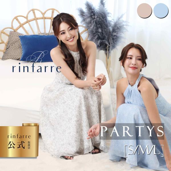 交換無料 | 韓国製 ワンピース ドレス S M L サイズ / 2カラー  | ロングドレス ワン...