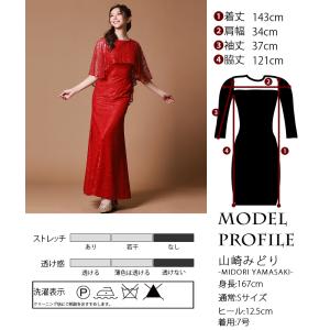 交換無料 | エルケイ | ロング ドレス マ...の詳細画像5
