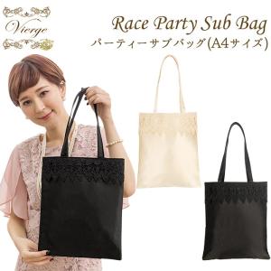 結婚式 サブバッグのランキングtop100 人気売れ筋ランキング Yahoo ショッピング