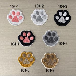 猫の肉球ワッペン 刺繍ワッペン アップリケの詳細画像1