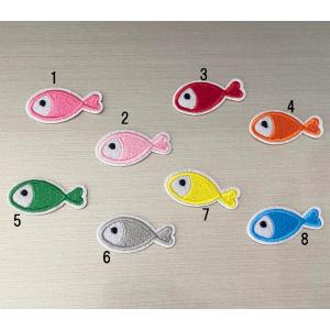サカナワッペン カラフル魚ワッペン 刺繍アップ...の詳細画像1