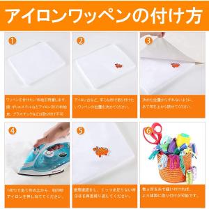 カラフルデザイン アルファベットワッペン アル...の詳細画像3