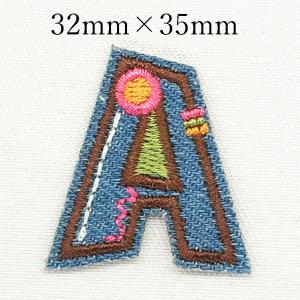 デニム風デザイン アルファベットワッペン アル...の詳細画像1