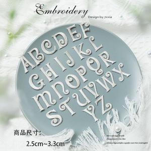 キラキラアルファベットワッペン アルファベット...の詳細画像1