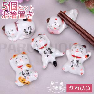 スケーター 箸置き TANUKI 「普通郵便送料無料」/ たぬき タヌキ 陶器