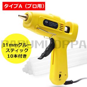 グルーガン 60/100W 中大型 プロ 超強...の詳細画像3