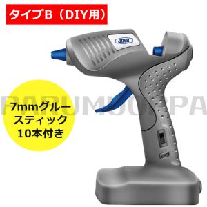 グルーガン 60/100W 中大型 プロ 超強...の詳細画像4