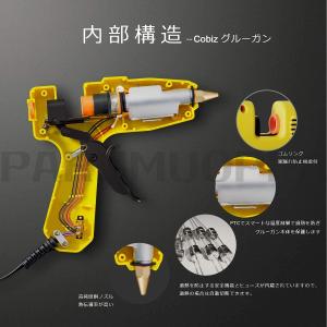 グルーガン 60/100W 中大型 プロ 超強...の詳細画像5