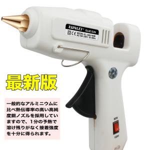 即納 グルーガン プロ中大型 超強力グルーガン...の詳細画像2