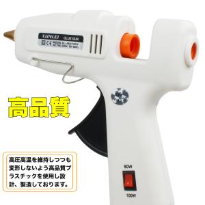 即納 グルーガン プロ中大型 超強力グルーガン...の詳細画像3