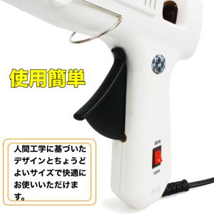 即納 グルーガン プロ中大型 超強力グルーガン...の詳細画像4