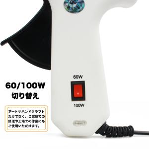 即納 グルーガン プロ中大型 超強力グルーガン...の詳細画像5