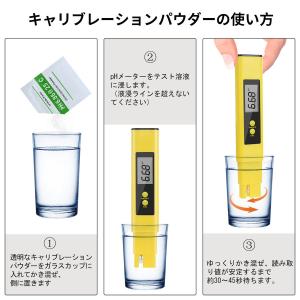 2本入り ペーハー測定器 PH測定器 TDS測...の詳細画像2