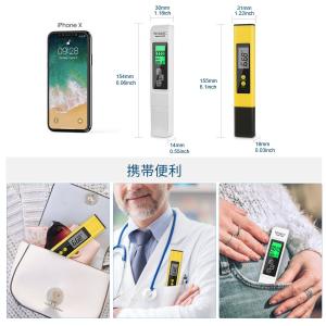2本入り ペーハー測定器 PH測定器 TDS測...の詳細画像3