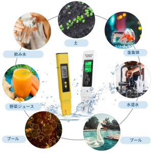 2本入り ペーハー測定器 PH測定器 TDS測...の詳細画像4