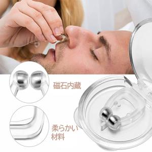即納 いびき対策グッズ 【 4個セット 最新進...の詳細画像1