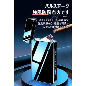 即納 電子ターボライター 電気ライター アーク...の詳細画像4