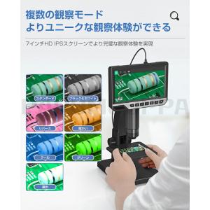 顕微鏡 7.0インチ LCDマイクロスコープ顕...の詳細画像5