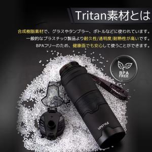 【トライタン製】ウォーターボトル 水筒 BPA...の詳細画像2