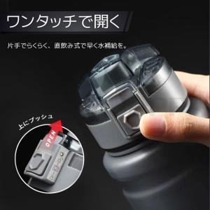 【トライタン製】ウォーターボトル 水筒 BPA...の詳細画像5