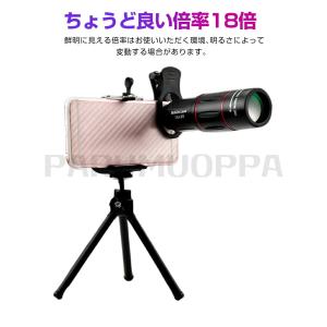 スマホカメラレンズ 18 * 25 携帯電話望...の詳細画像5