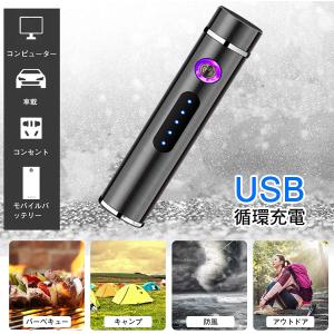 即納 電子ライター USB充電式 防風 防水 ...の詳細画像2