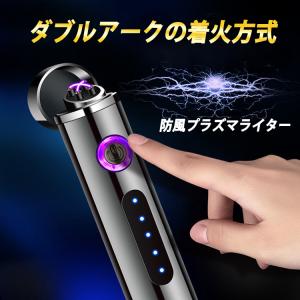 即納 電子ライター USB充電式 防風 防水 ...の詳細画像4