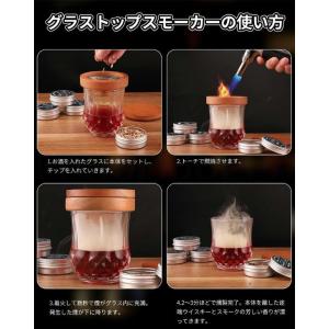 カクテルスモーカー 燻製器 家庭用 スモーク ...の詳細画像1